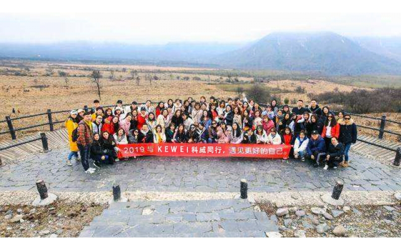 2019年爱游戏体育在线注册,爱游戏体育（中国）公司户外举行团建活动--与爱游戏体育在线注册,爱游戏体育（中国）同行