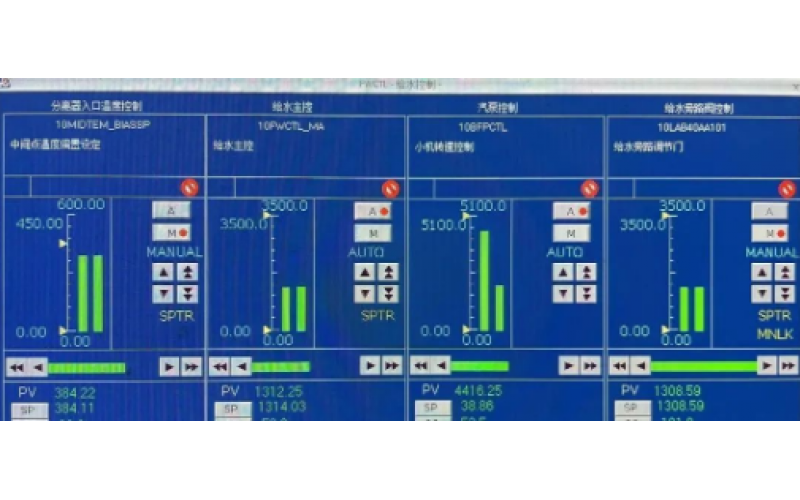 深圳爱游戏体育在线注册,爱游戏体育（中国）-机组启动过程中锅炉给水操作经验分享